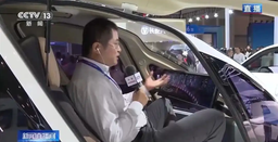 Предъявите лётное удостоверение: в Китае показали летающий автомобиль