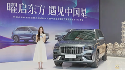 Представлен Geely Preface 2026