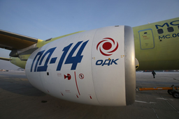 Press for processing castings of serial and promising PD-14 and PD-8 engines launched at the Ufa enterprise UEC-UMPO