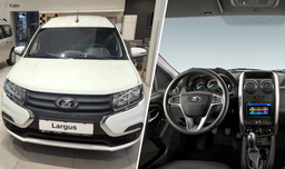 АвтоВАЗ приостановил продажи Lada Largus