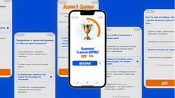 Boost Health and Career: Gazprombank Launches Mini-App in Telegram for Young Applicants and Specialists