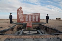 День, когда ракеты не взлетают