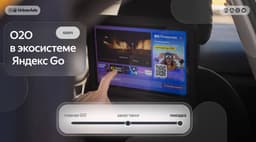 Yandex launches video advertising on tablets in taxis