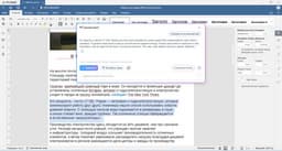 From idea generation to translation and proofreading: R7 introduces AI assistant for documents on companies' facilities