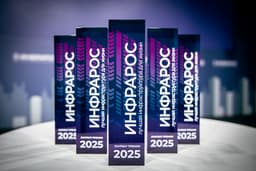 Продолжается прием заявок на участие в Премии «Инфрарос – 2026»