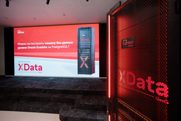 Альтернатива Oracle Exadata, SAP HANA и IBM Netezza: представлена машина баз данных Tantor XData Gen3