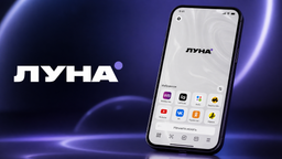 App Store лишился «Луны»: браузер с сертификатами Минцифры больше не доступен