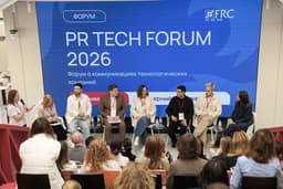 PR Tech Forum 2026: эксперты обсудили будущее коммуникаций в эпоху AI