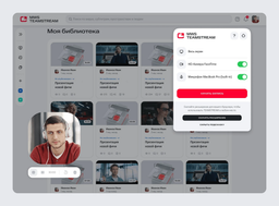 В сервисе MWS TeamStream появилась возможность встраивать видео на сайты и другие цифровые продукты