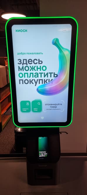 Изображение предоставлено пресс-службой Сбер