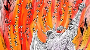 TOHO