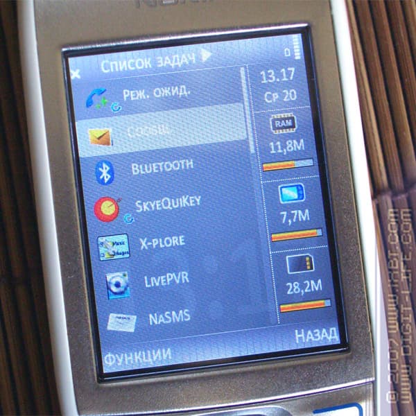 Обзор программ Handy Taskman (S60 3rd)