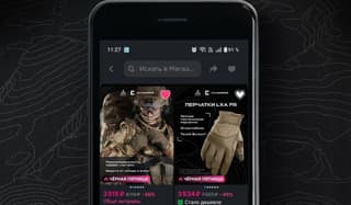Aparece en Ozon una tienda con equipamiento militar de "Triada-TKO"
