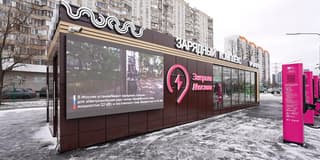 Самый крупный хаб для зарядки электромобилей появился в России