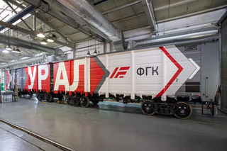UVZ Completes First Contract for Delivery of Innovative Eight-Axle "Ural" Gondola Cars