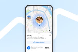 Los usuarios de "Yandex Maps" obtuvieron la posibilidad de transmitir su geolocalización
