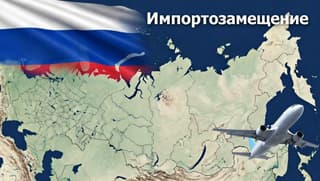 Más de 12 mil millones de rublos para la sustitución de importaciones: en "Aeroflot" hablaron sobre las inversiones para reemplazar el software extranjero en 2025
