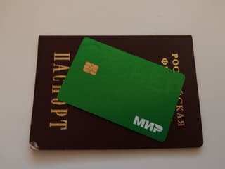 Unified Bank Card Database Proposed at Central Bank