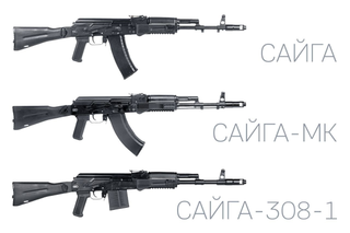 "Kalashnikov" envió anticipadamente un lote de carabinas "Saiga" para exportación