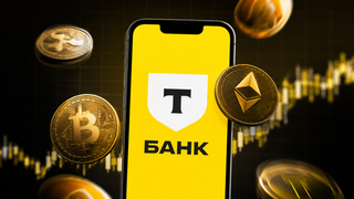 Т-Банк первым познакомит своих клиентов с криптовалютами: работать с цифровыми активами хотят разрешить к концу года