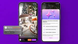 «Похоже на ИИ»: Wildberries начнёт помечать обработанные фото в отзывах