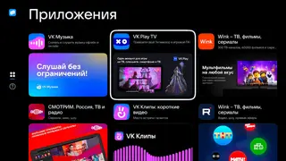 3 млн телевизоров в России получили RuStore: магазин расширил присутствие на Smart TV