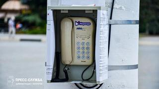 Таксофоны для экстренных вызовов на случай блэкаутов и глушения связи устанавливают в Крыму