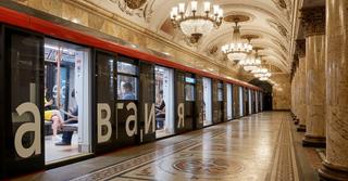 Строительство Московского метро в 2026 году вышло на максимальный темп работ за пять лет
