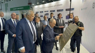 Putin dio inicio oficial a la operación del centro de uso colectivo SKIF en la ciudad científica de Koltsovo