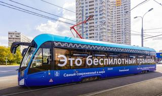 Tranvías no tripulados aparecerán en 5-6 regiones más de Russia