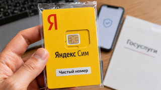 «Яндекс» идёт в мобильную связь: ИИ встроят прямо в звонки