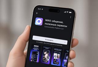 Россияне скоро смогут садиться на самолёты и поезда с помощью Max ID