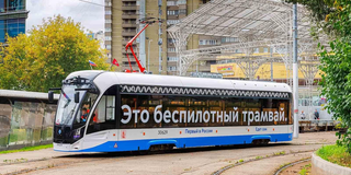 Москва утроит парк беспилотных трамваев