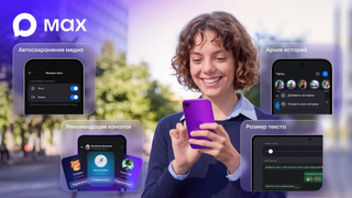 Story archive and channel recommendations added to Max messenger