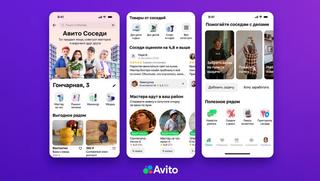 «Авито» открыло доступ к поиску мастеров по рекомендациям соседей для 5 млн пользователей