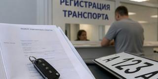 Интерпол ищет — в России регистрируют: владельцам машин из международного списка разрешат получить номера