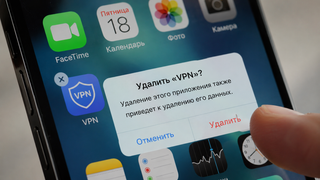Apple удалила из российского App Store VPN-клиент Incy