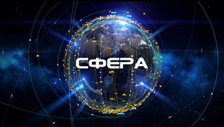 Head of "Roscosmos": satellite optics will allow to see stars on shoulder straps