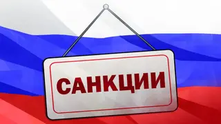 Евросоюз запретит транзит высокотехнологичных товаров и некоторых типов транспортных средств в Россию