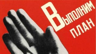 В России создадут «Цифровой Госплан» на основе советского варианта Интернета