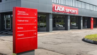 El primer concesionario Lada Sport abre sus puertas en Rusia