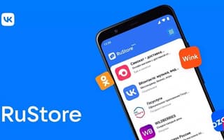 Automatic application upload mechanism to appear in the Russian Android application store Rustore