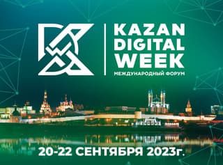 El 20 de septiembre comienza en Kazán el Foro Internacional Kazan Digital Week - 2023. Los participantes discutirán la soberanía tecnológica y las áreas científicas avanzadas