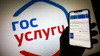 Физлица теперь могут оплачивать налоги через «Госуслуги», а медработники с помощью сервиса могут быстрее пройти аккредитацию