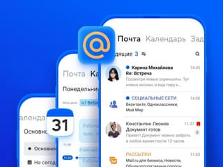 В России вводится запрет на регистрацию на отечественных сайтах с помощью иностранной электронной почты