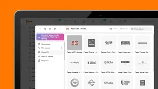 Ahora se puede escuchar la radio en "Odnoklassniki". Hay disponibles unas 50 emisoras de radio FM, incluidas "Russkoe Radio" y la radio "Shanson"