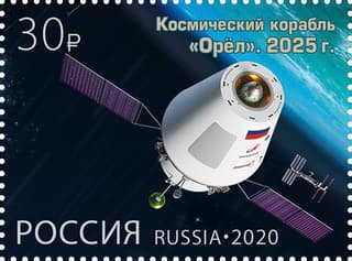 Новейший российский космический корабль «Орёл» отправится в первый полёт в 2028 году. По крайней мере, так запланировано