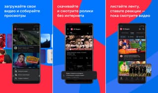 VK officially launched the "VK Video" platform: you can watch videos without registration