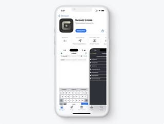 "Tinkoff" business app returns to AppStore