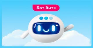 Instead of customer service, "Pobeda" has its own Telegram bot Vitya